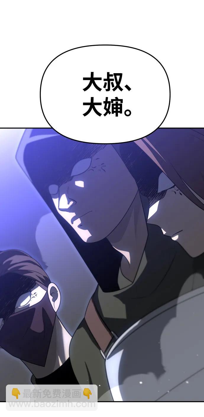 [第63话]29