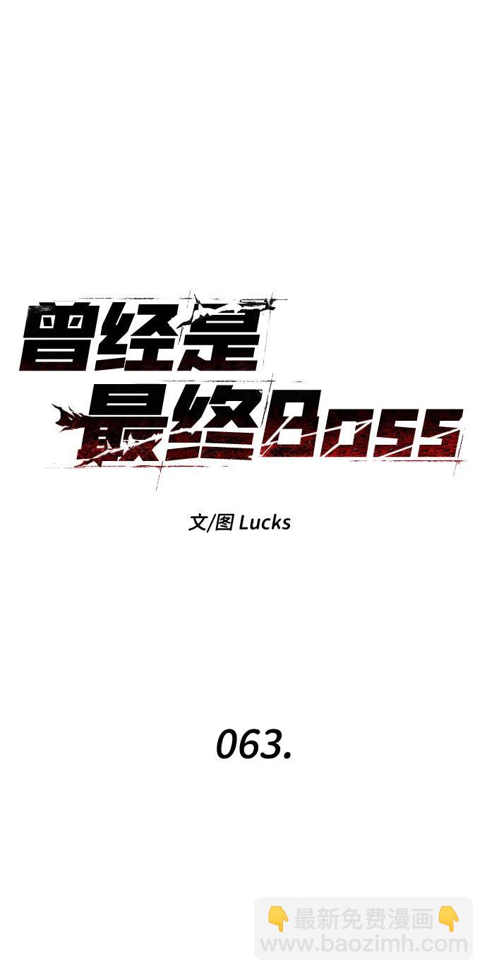 [第63话]37