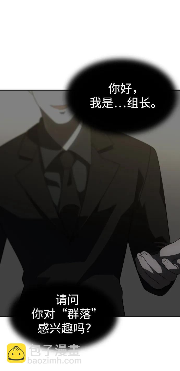 [第63话]4