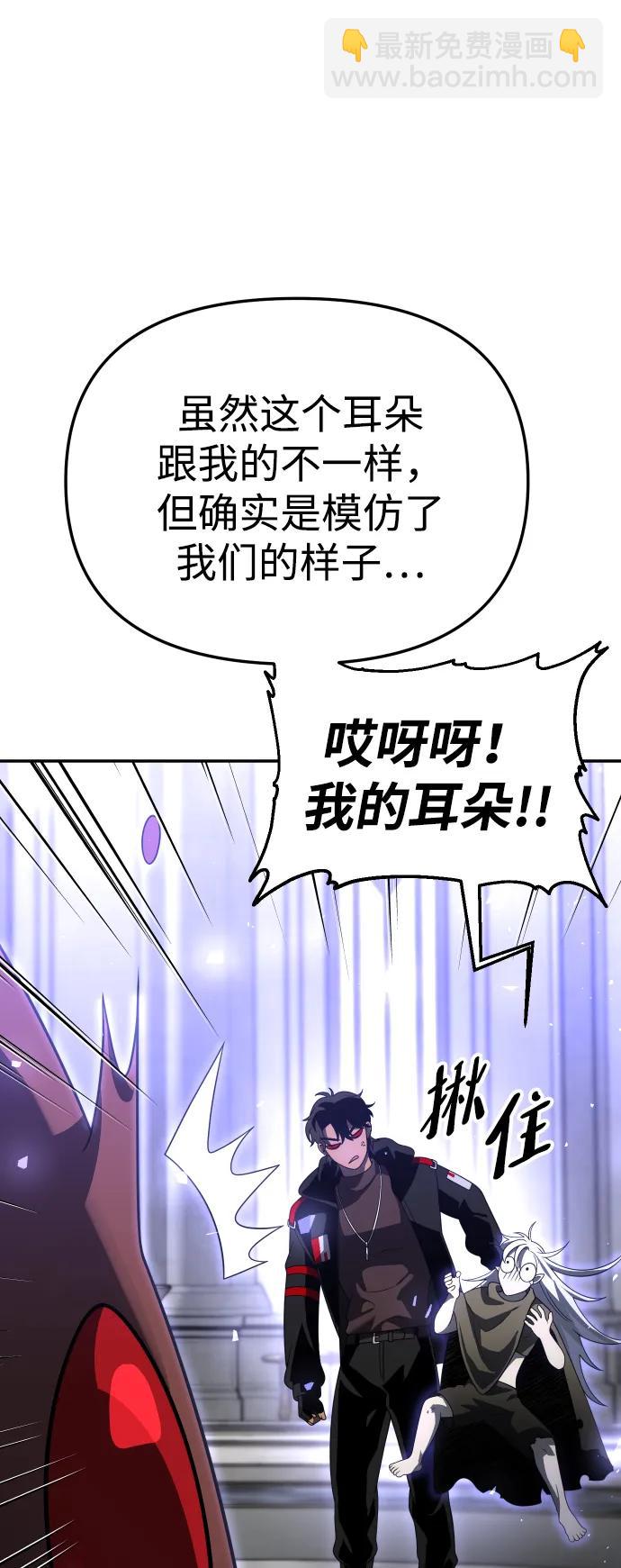 [第63话]41