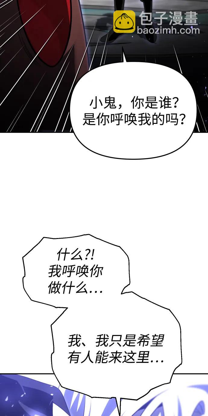 [第63话]42