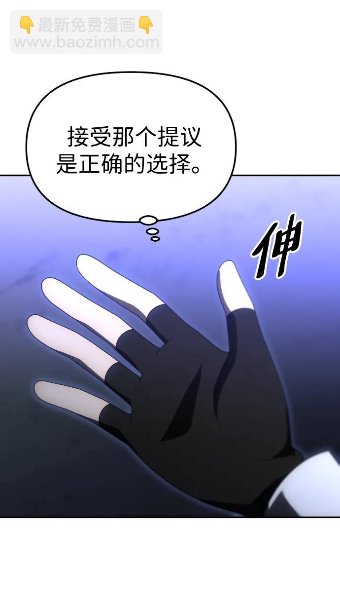 [第63话]5