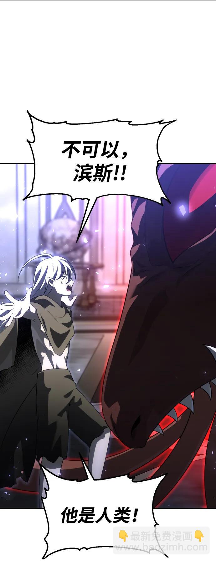 [第63话]52