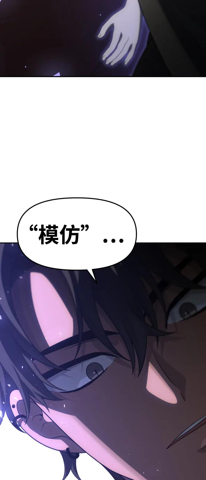 [第63话]54