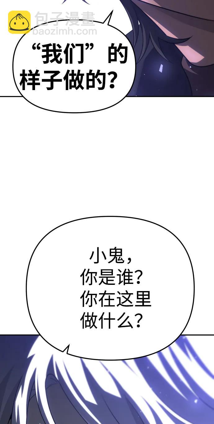 [第63话]55