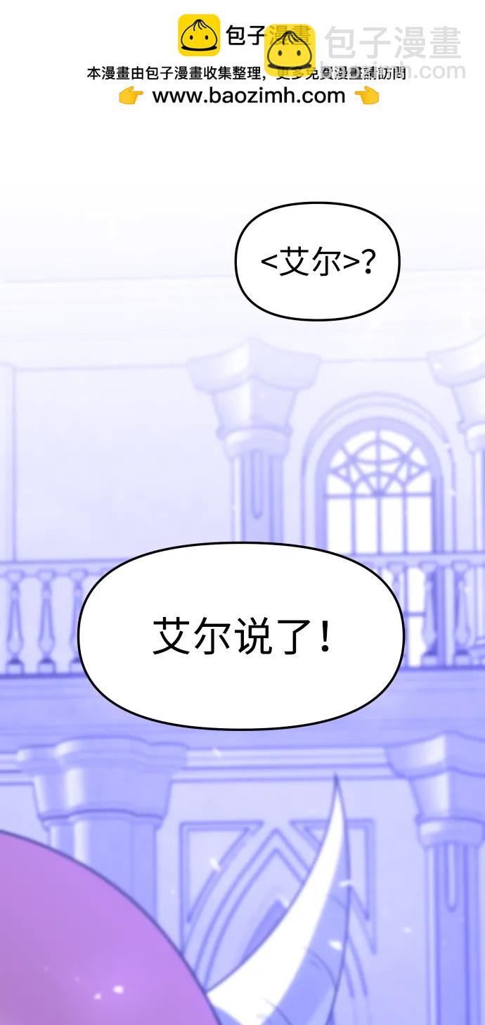 [第63话]57