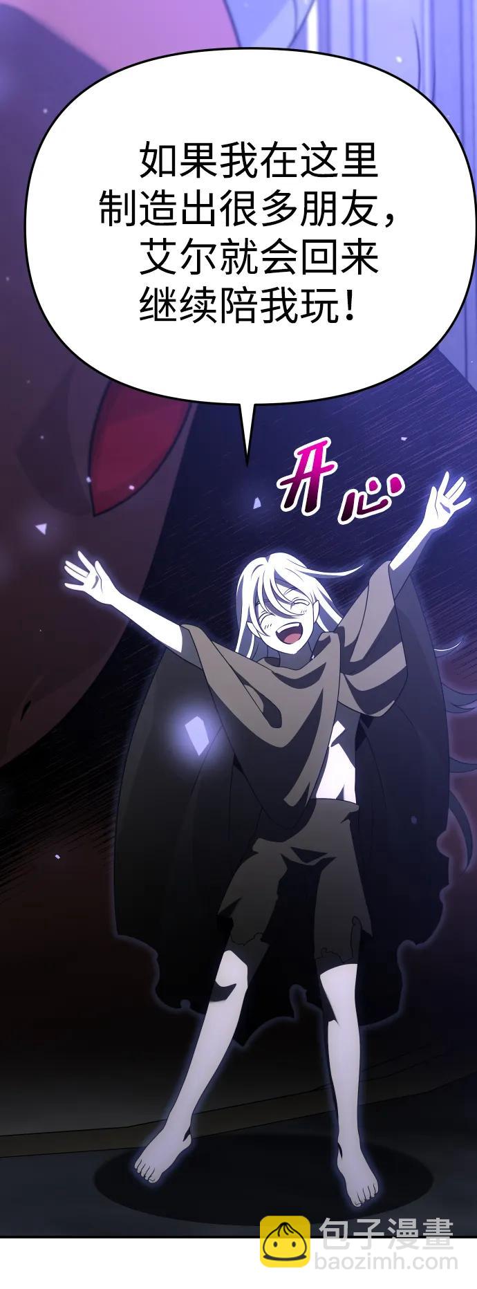 [第63话]58
