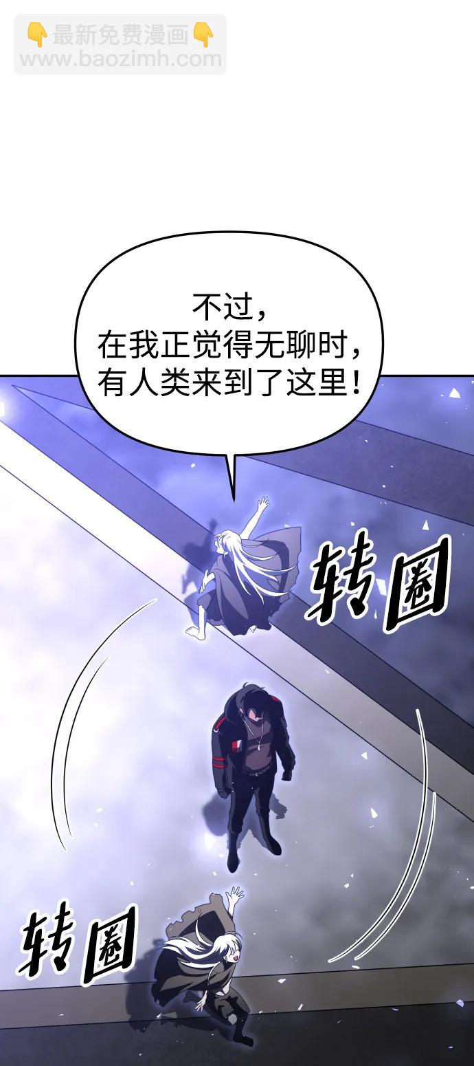 [第63话]59