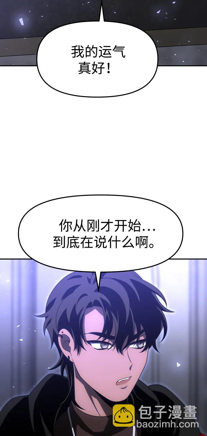 [第63话]60