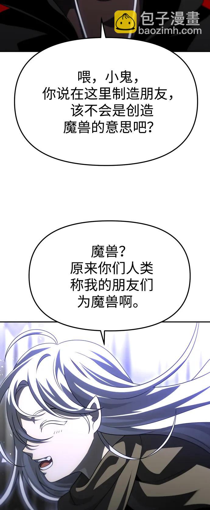 [第63话]61