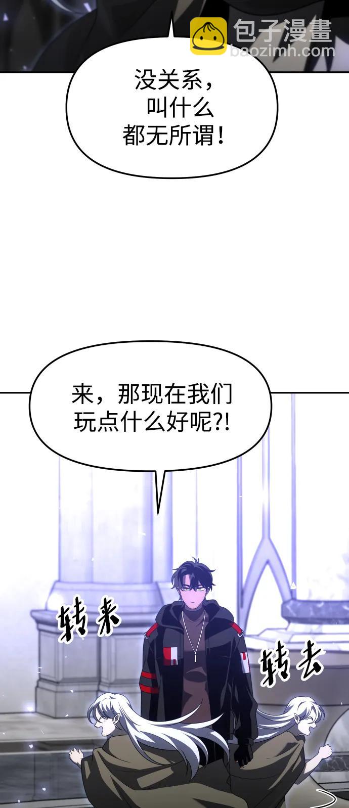 [第63话]62