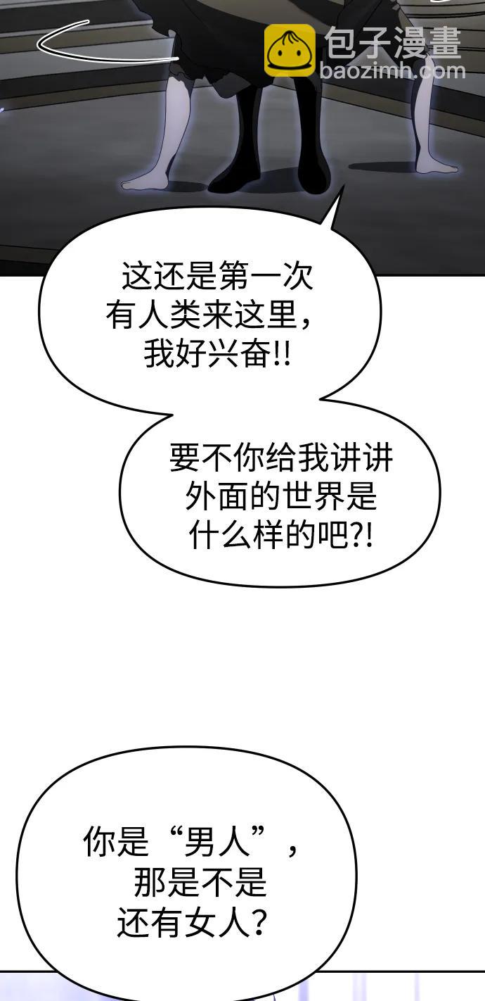 [第63话]63