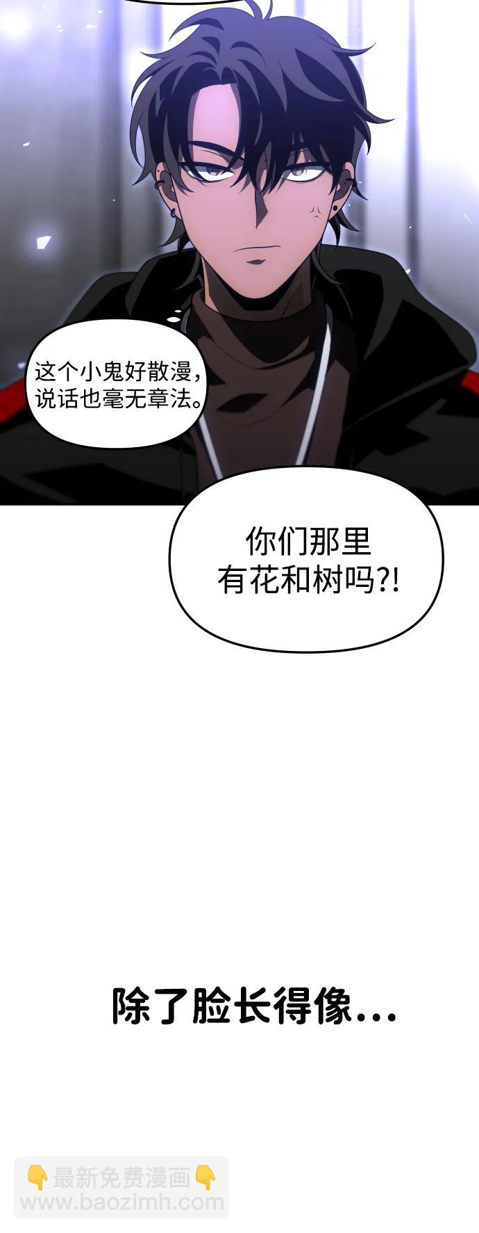 [第63话]64