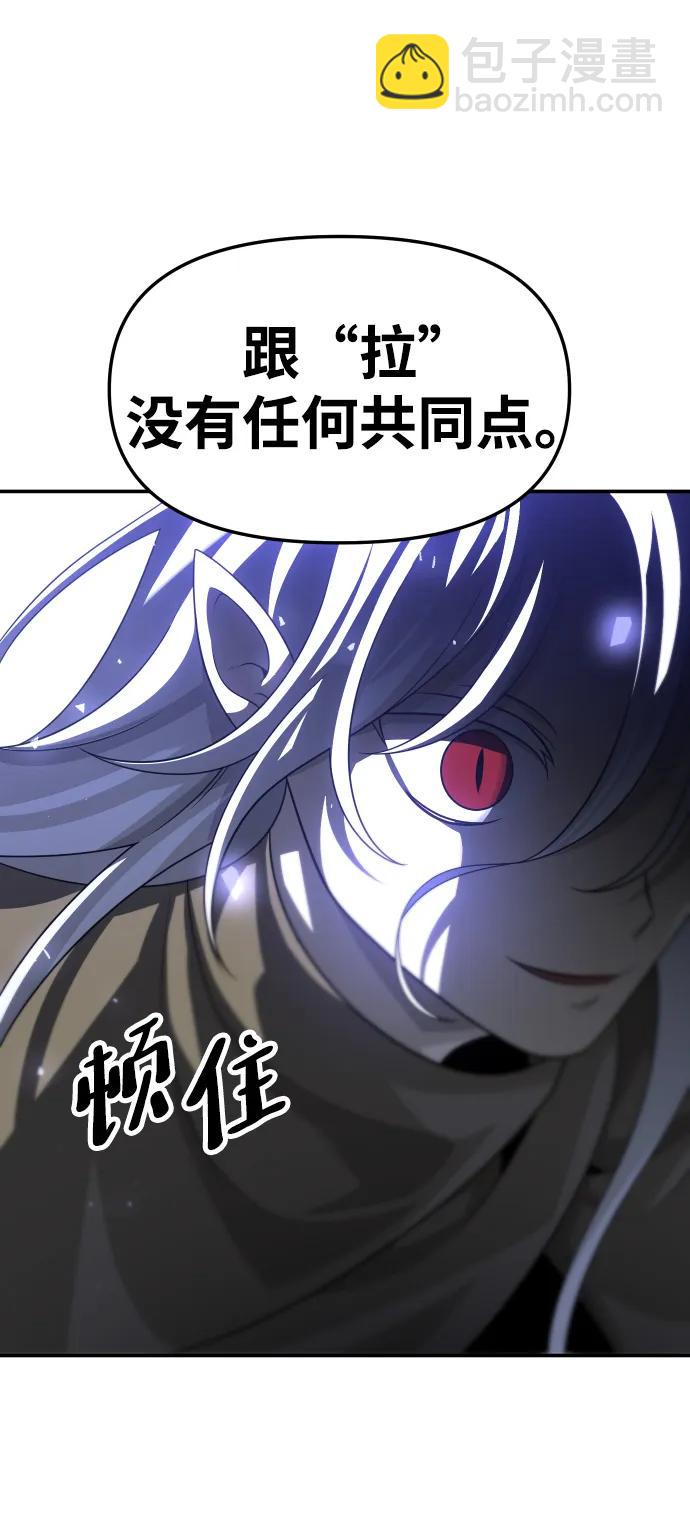[第63话]65