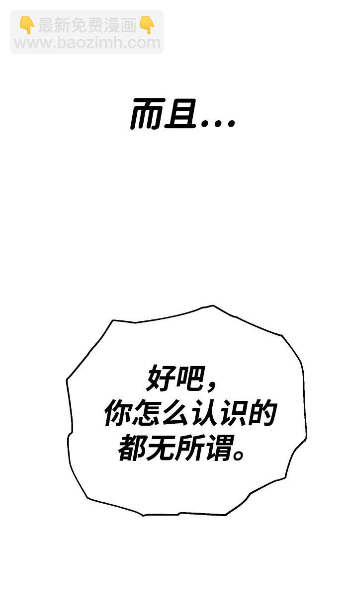 [第63话]80