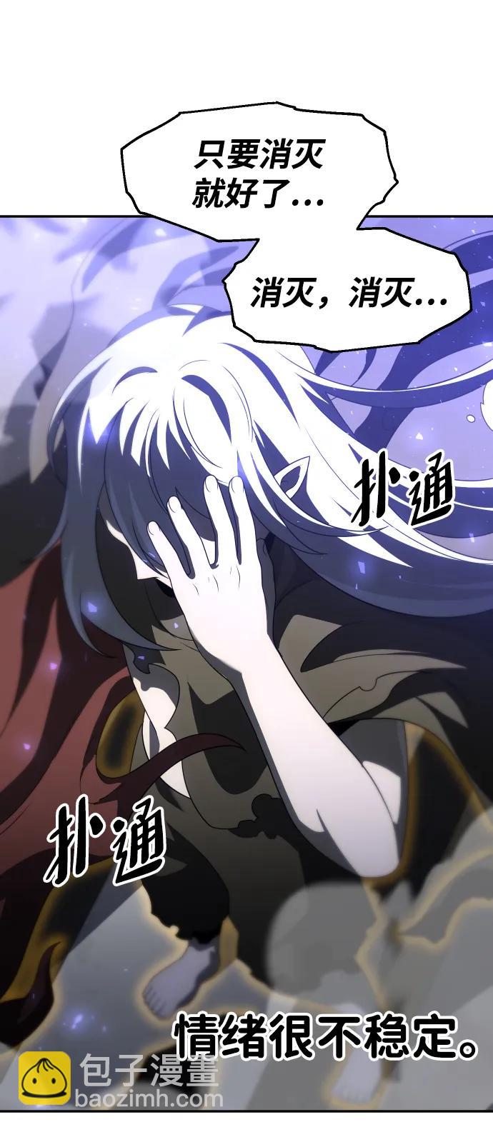 [第63话]81