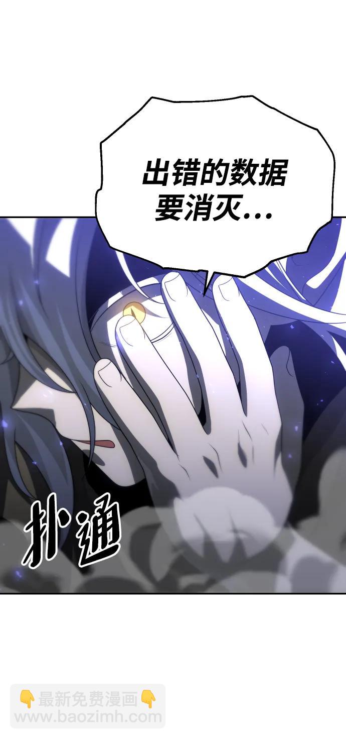 [第63话]82