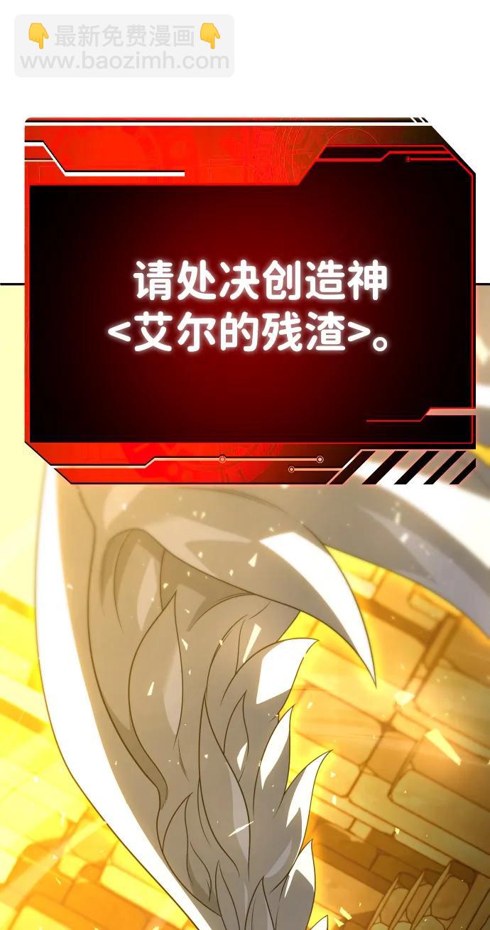 [第63话]91