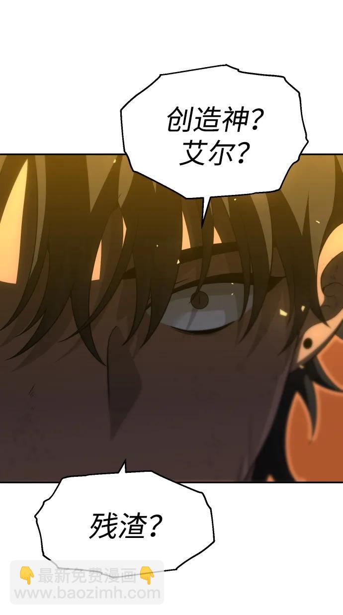 [第63话]94