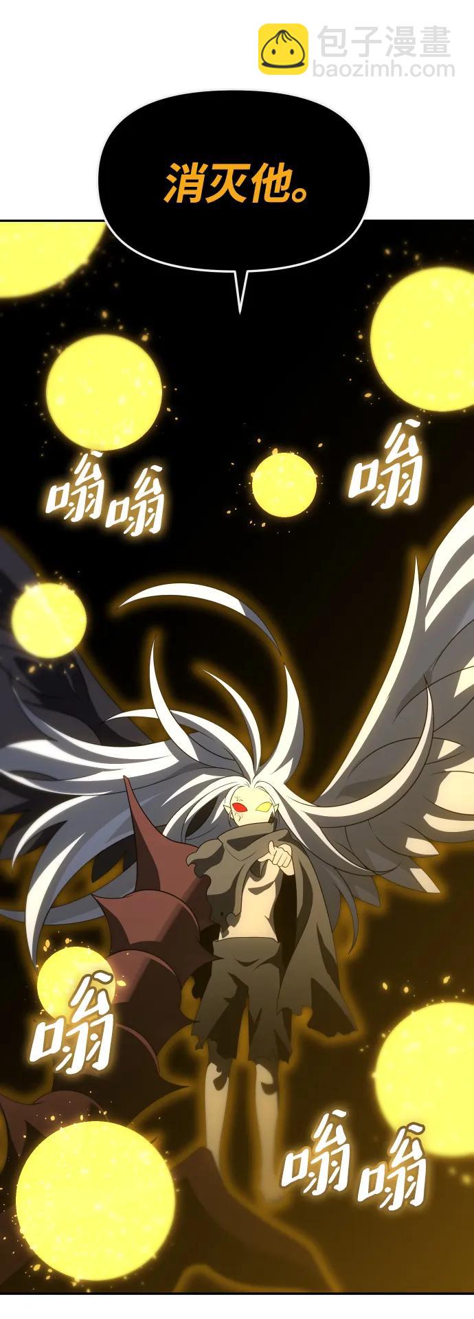 [第63话]96