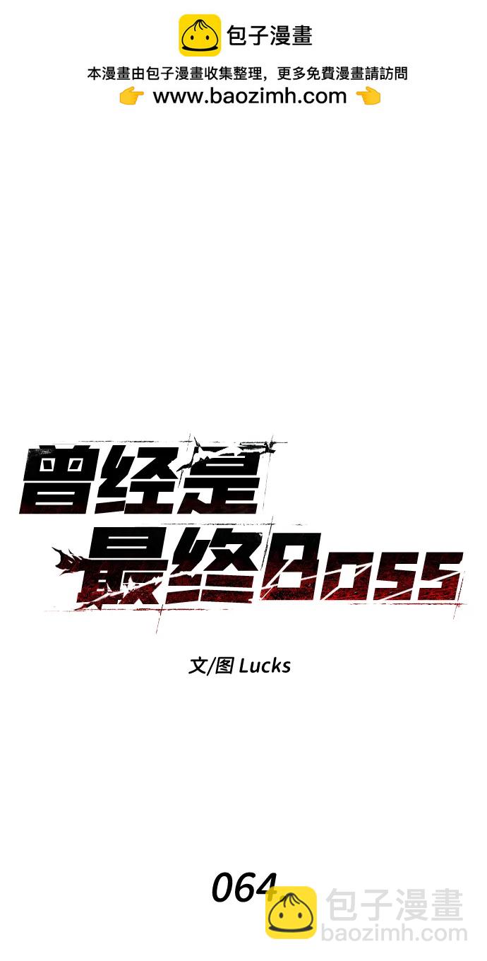 [第64话]1