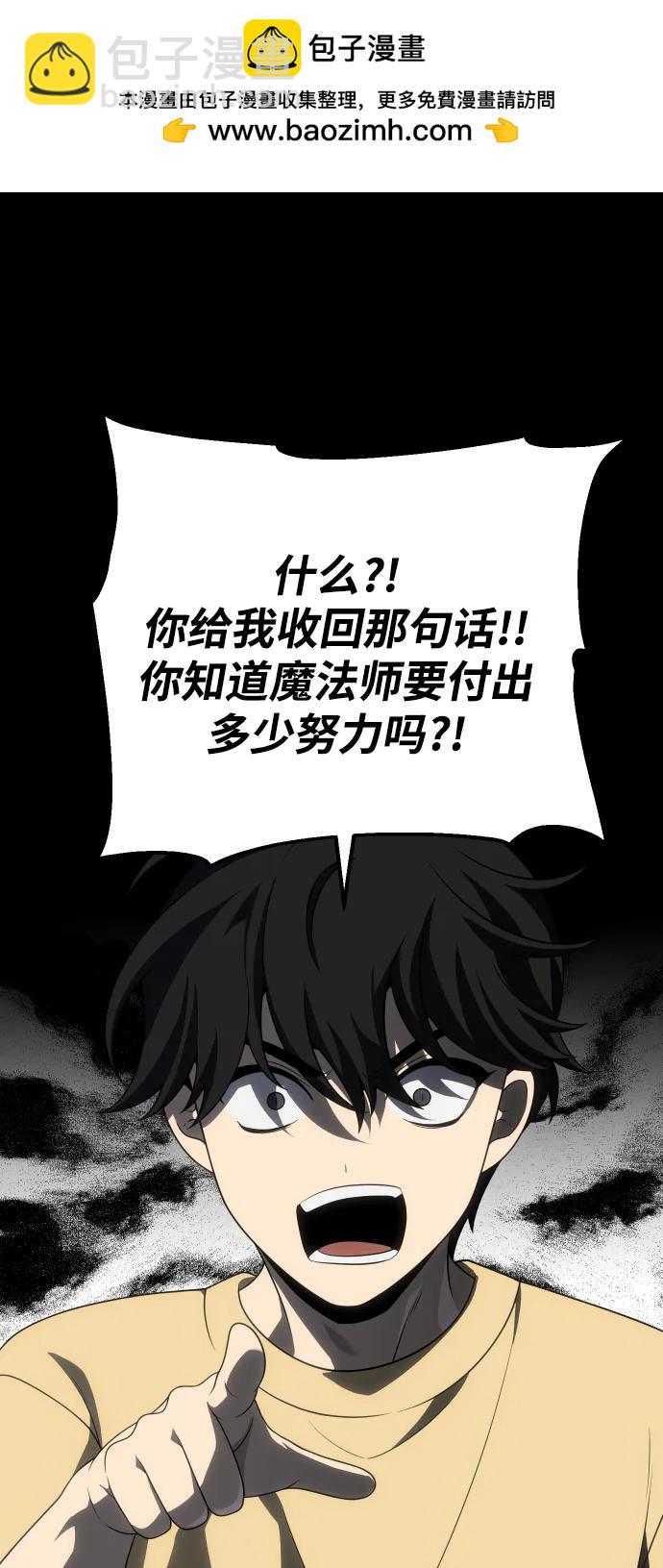 [第64话]10