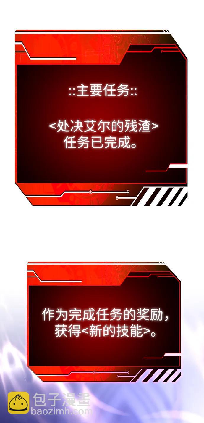 [第64话]101