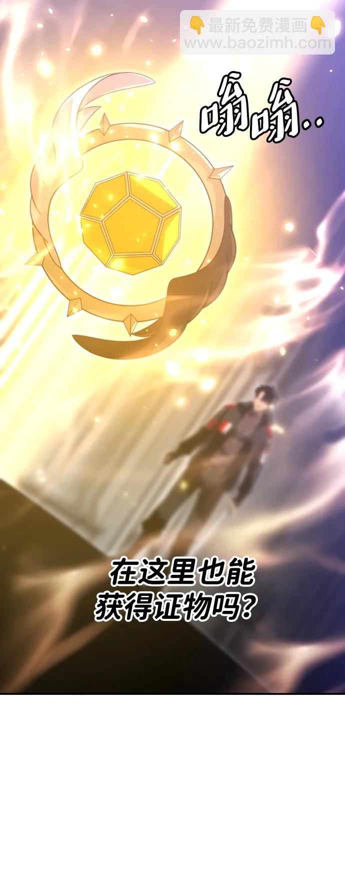 [第64话]108