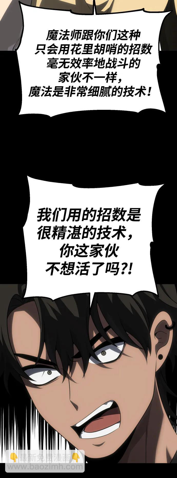 [第64话]11