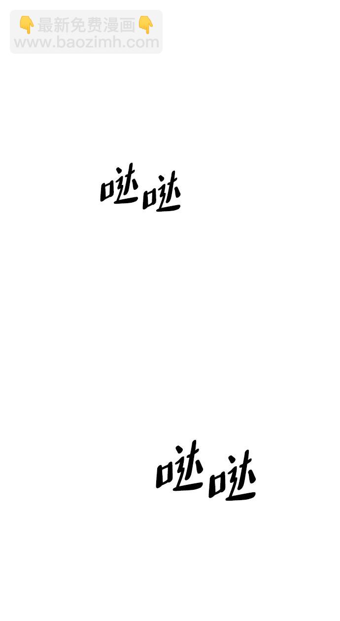 [第64话]112