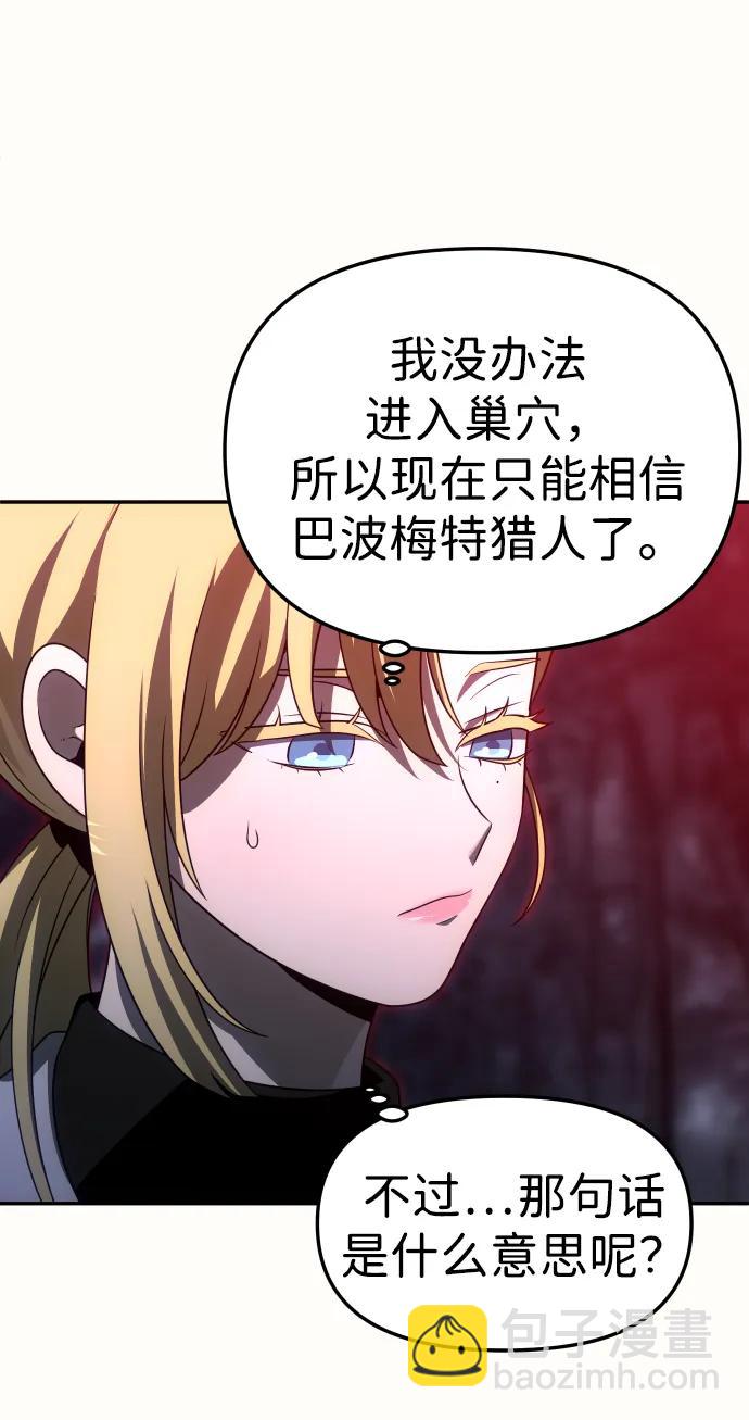 [第64话]119