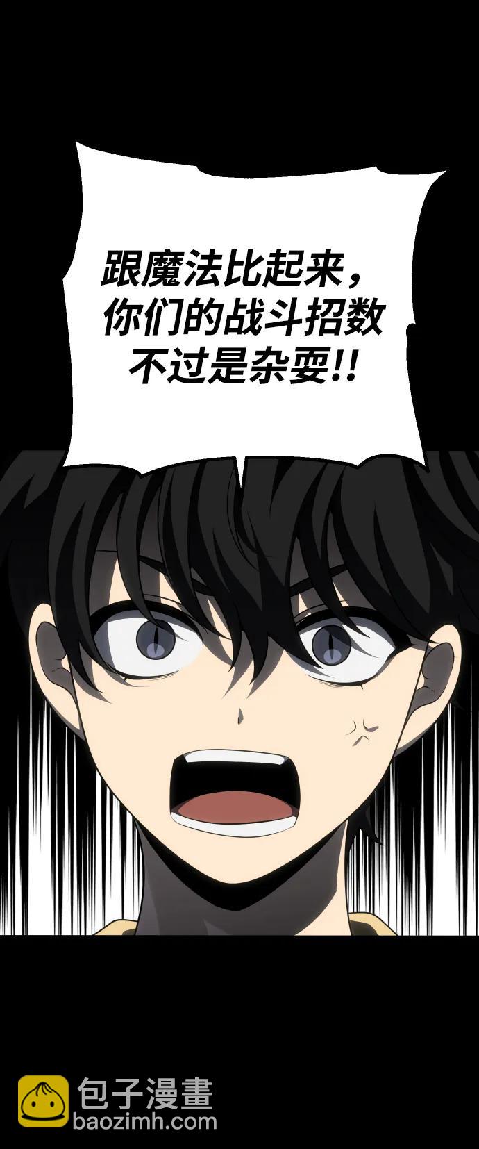 [第64话]12