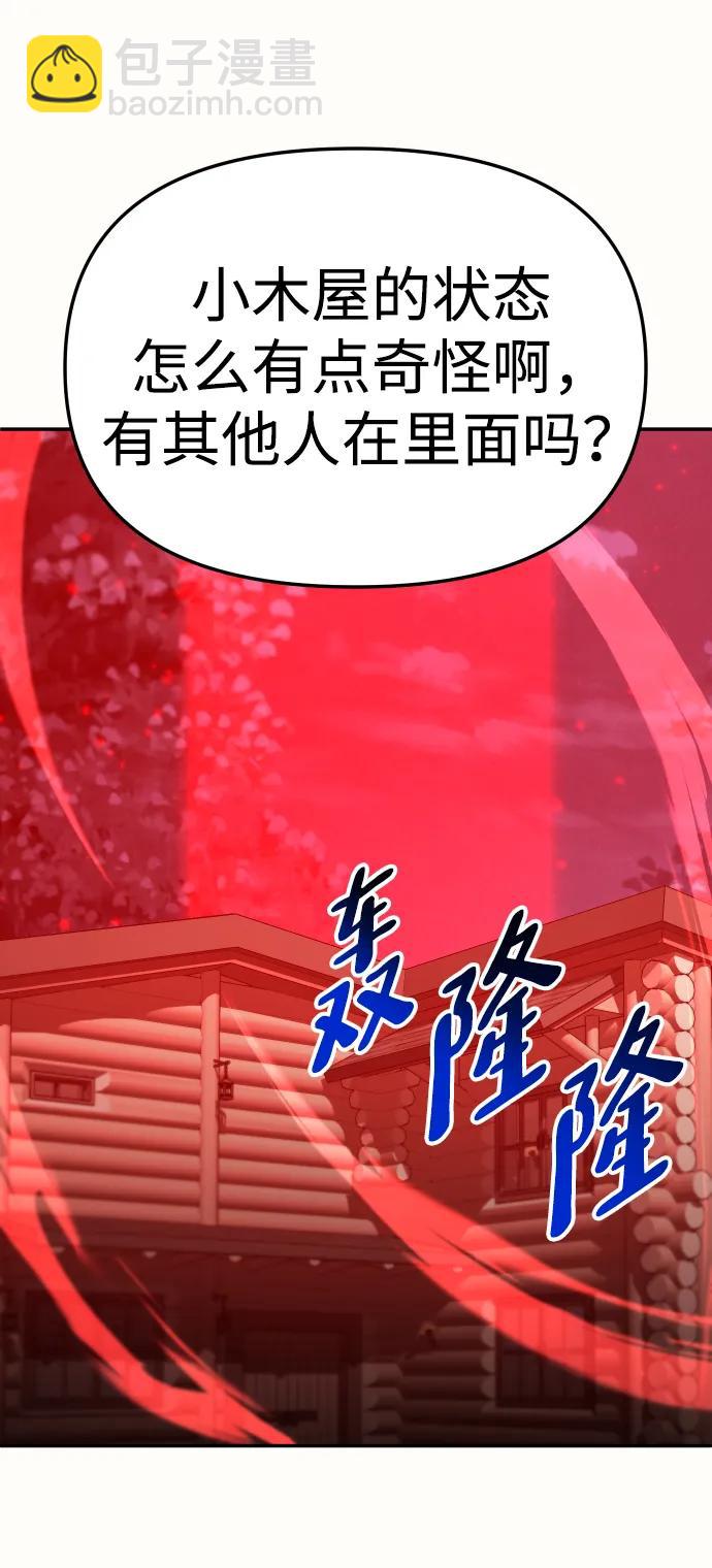 [第64话]125