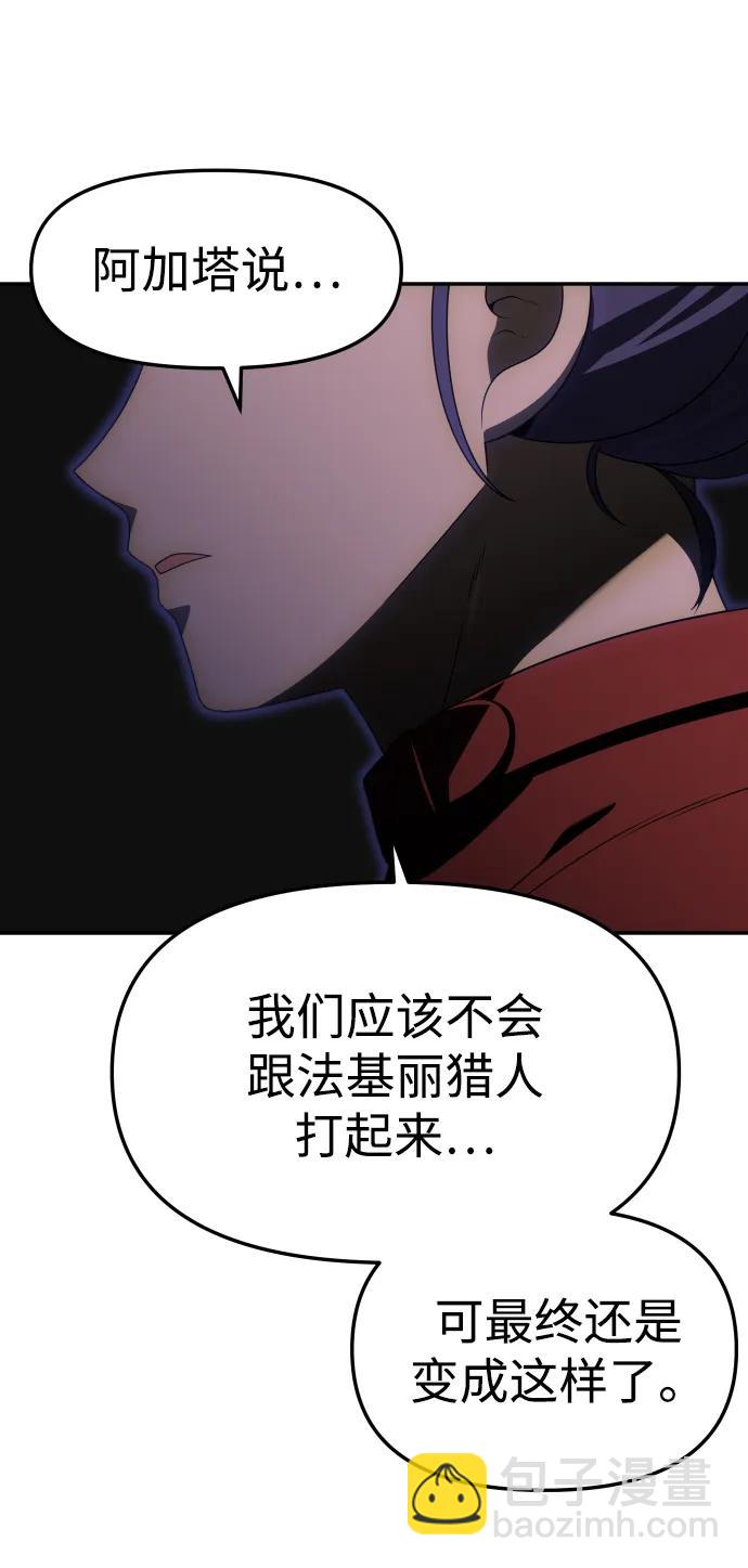 [第64话]129