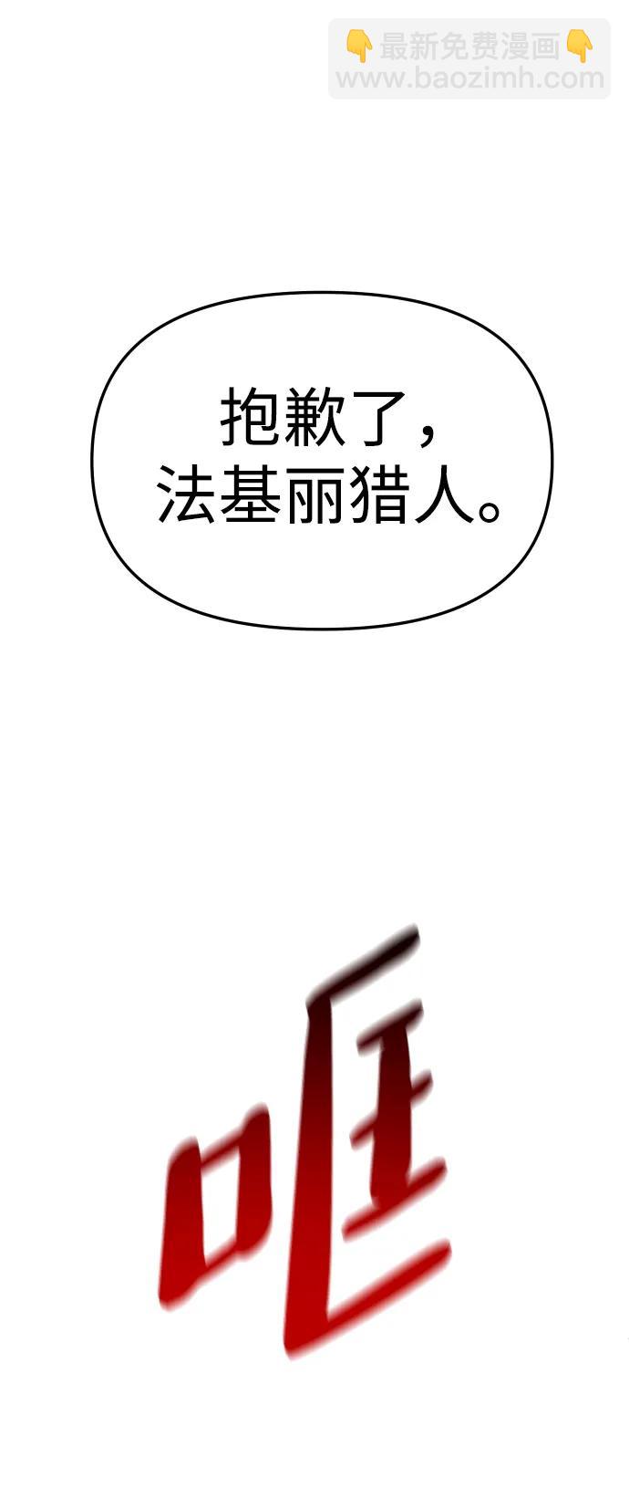[第64话]131