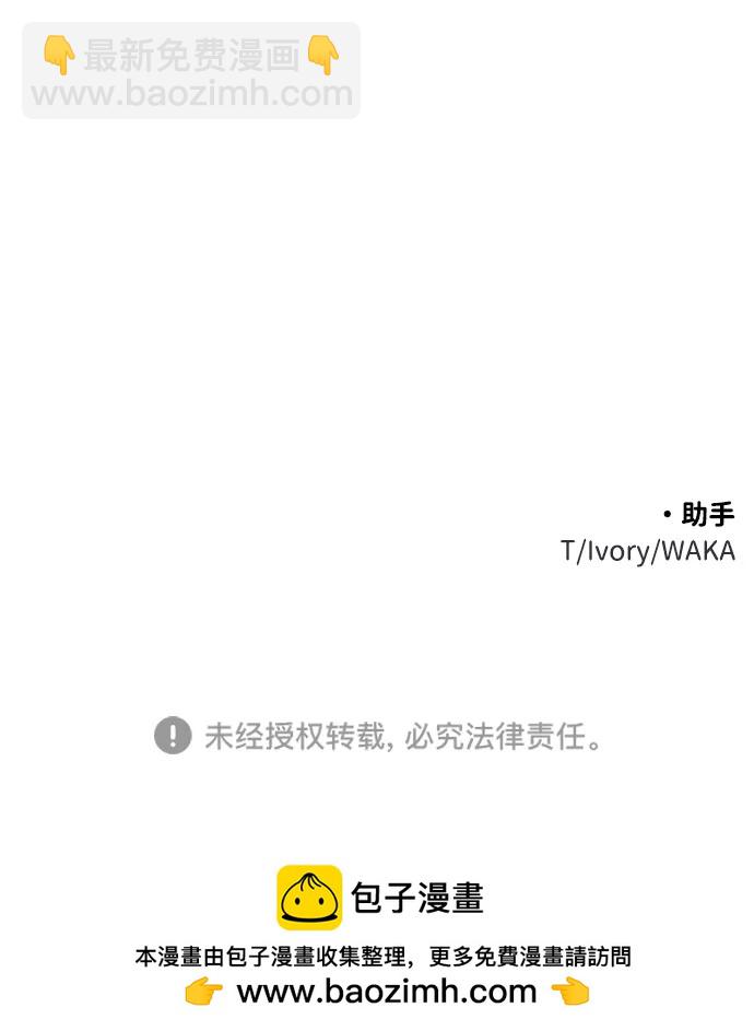 [第64话]132