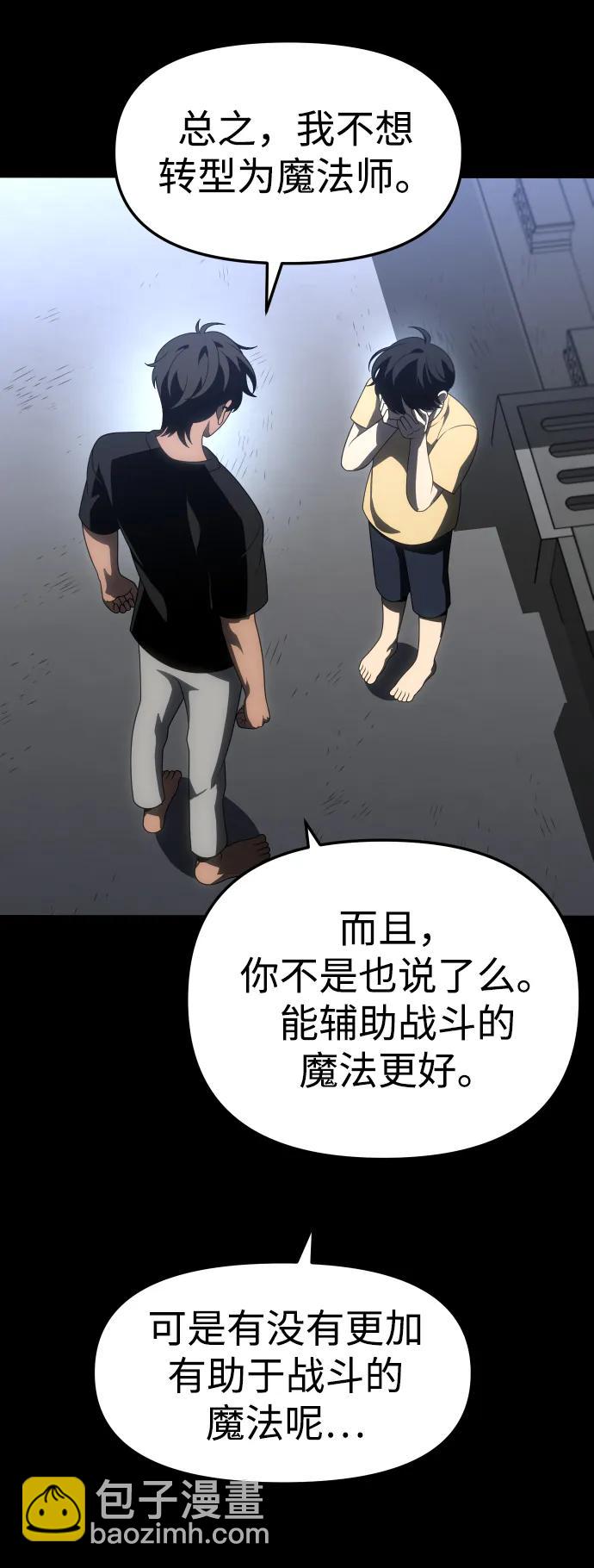 [第64话]15