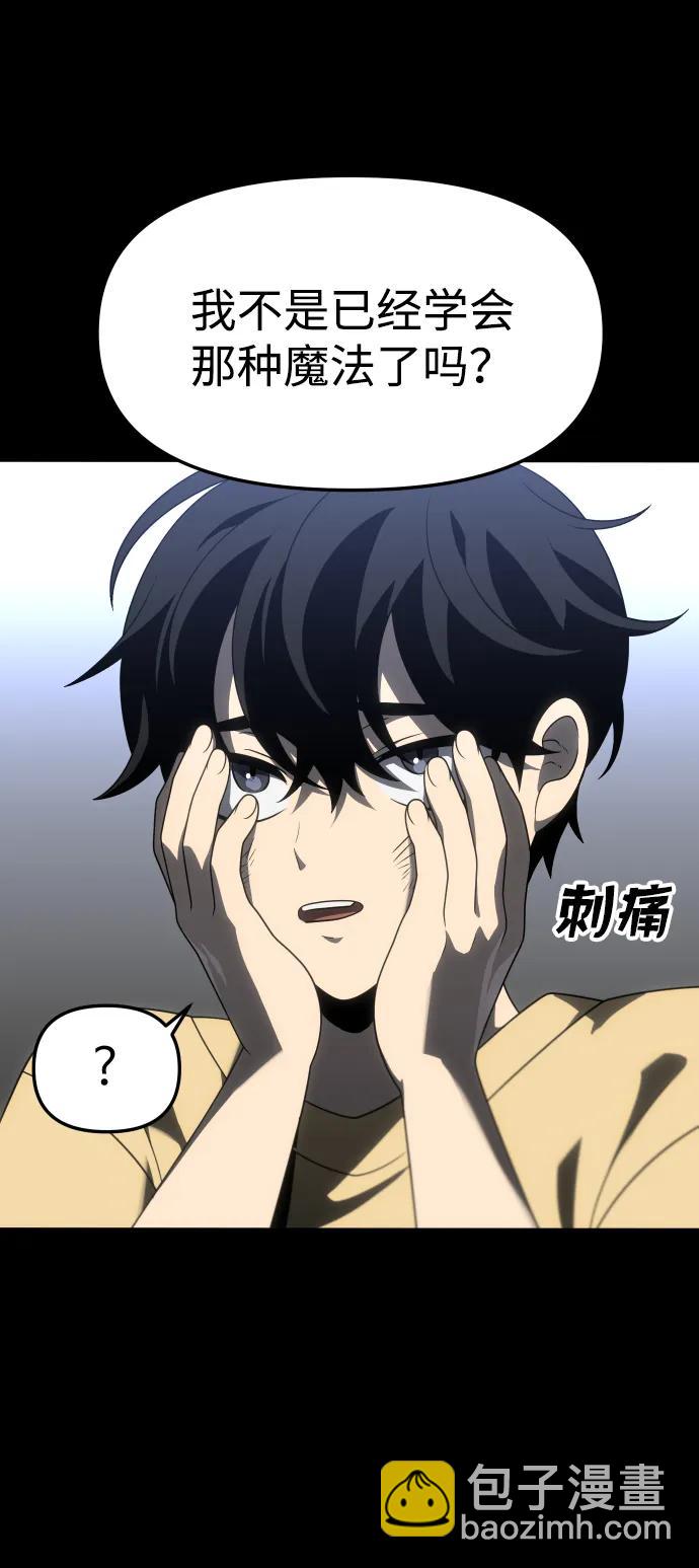 [第64话]16
