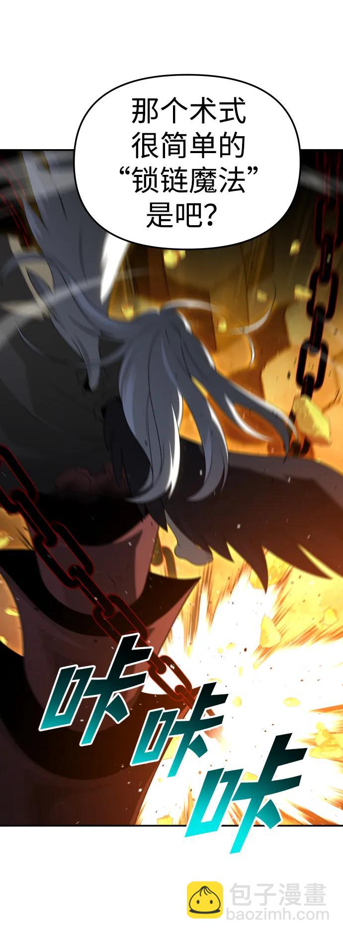 [第64话]20