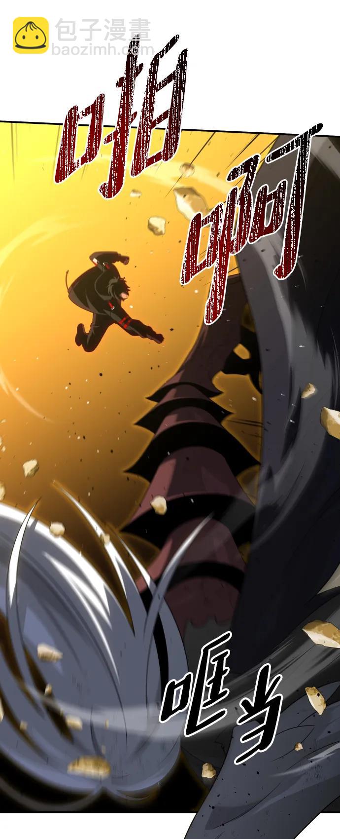 [第64话]23