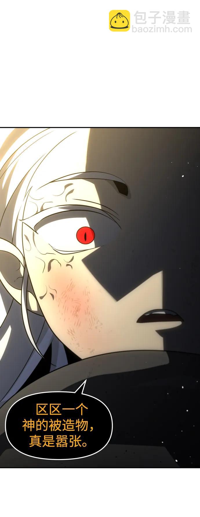 [第64话]27