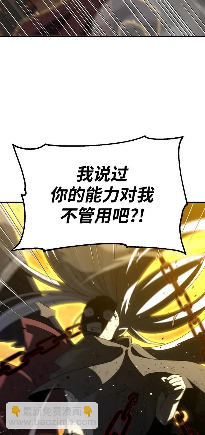 [第64话]33
