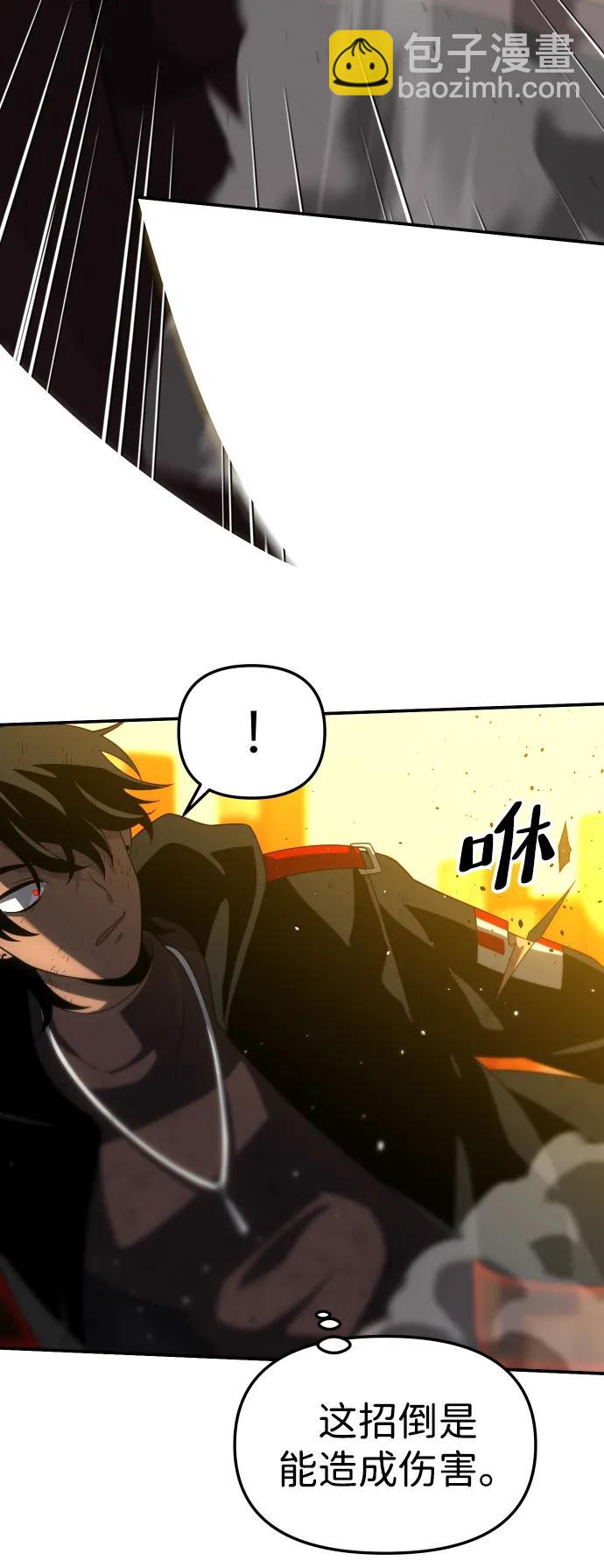 [第64话]36