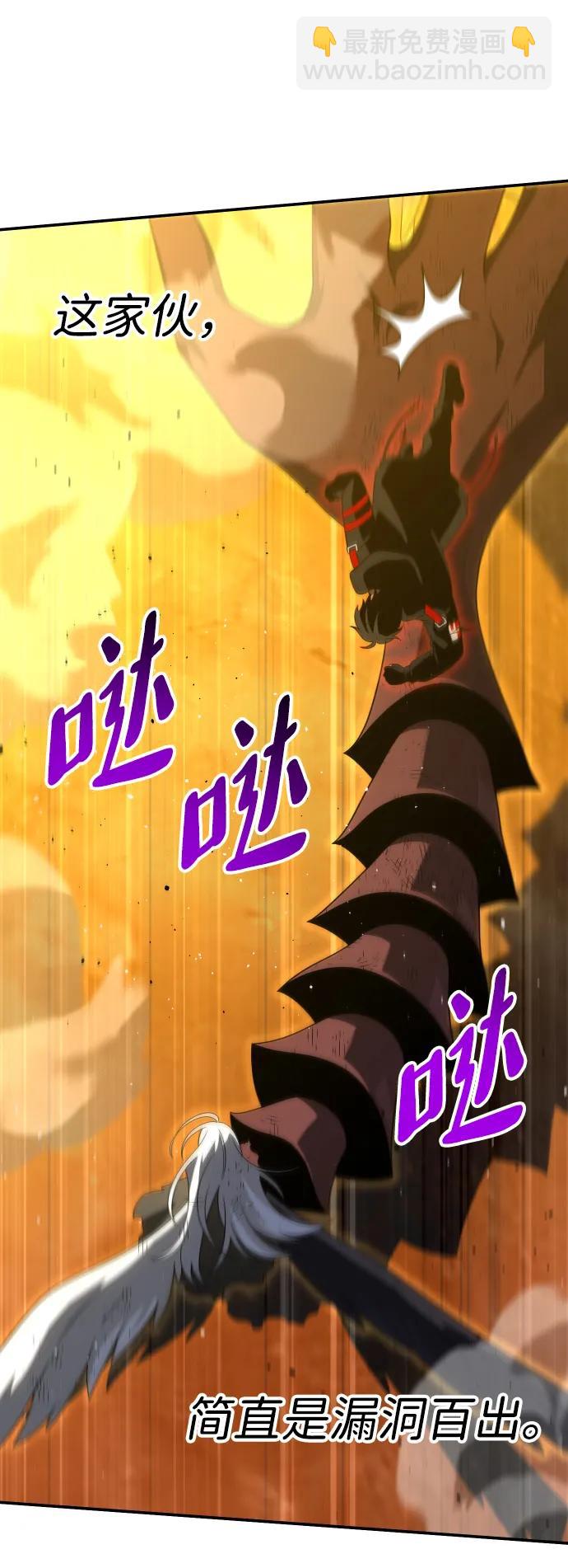 [第64话]38