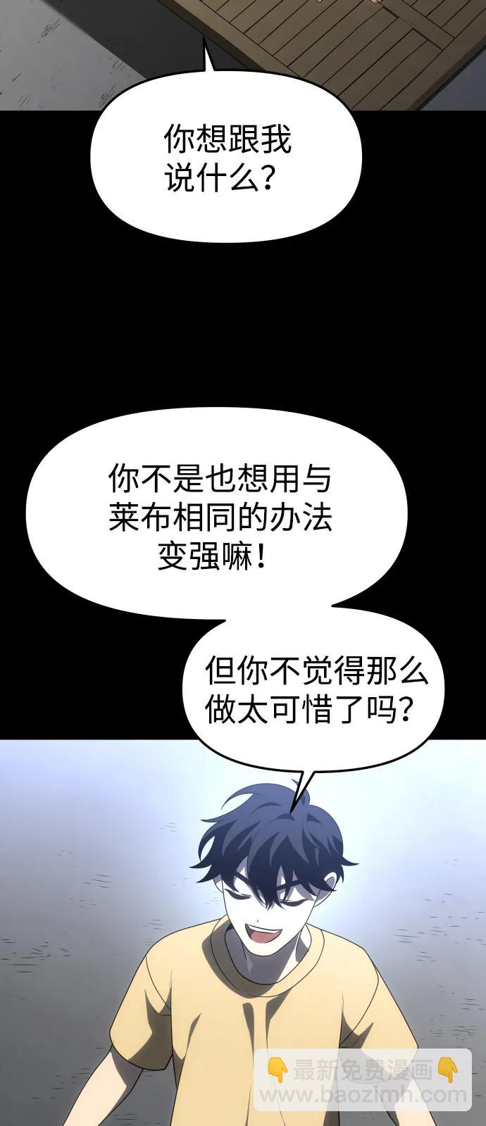 [第64话]4
