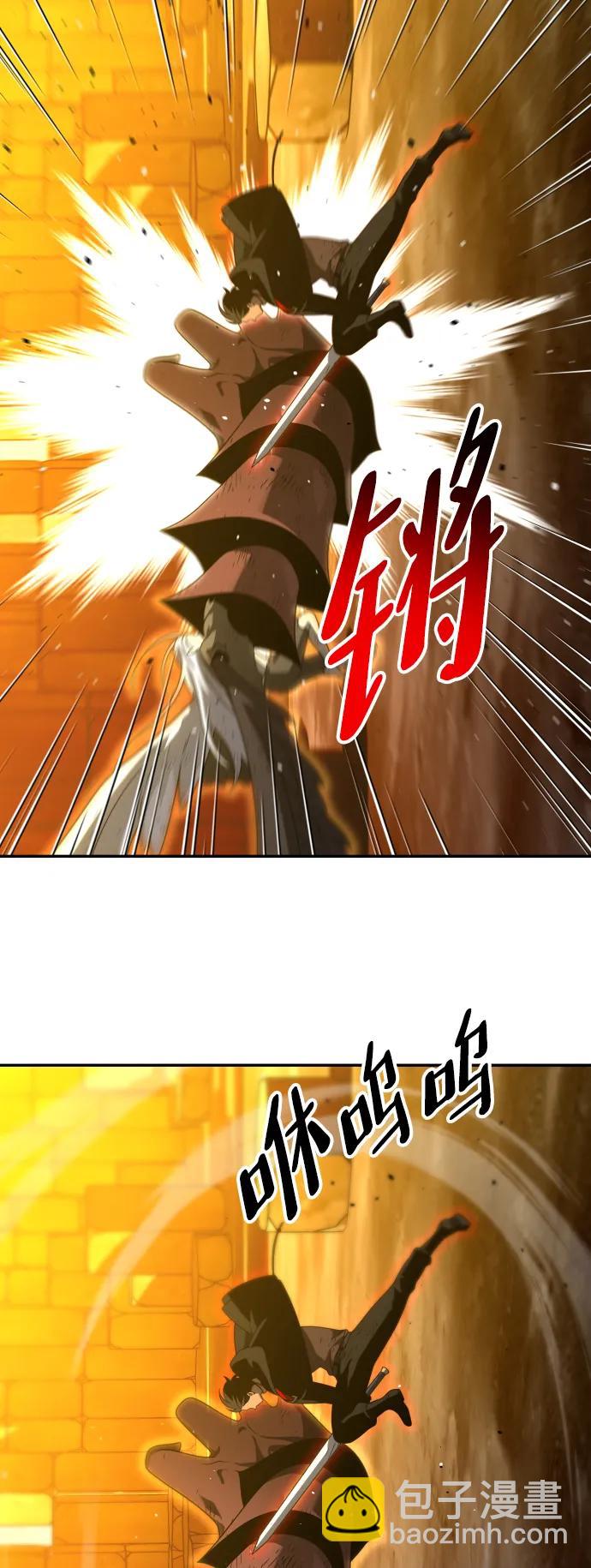 [第64话]43