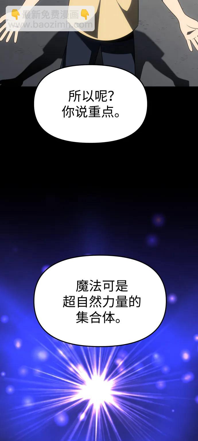 [第64话]5