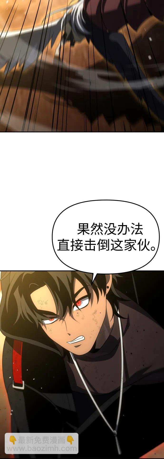 [第64话]50