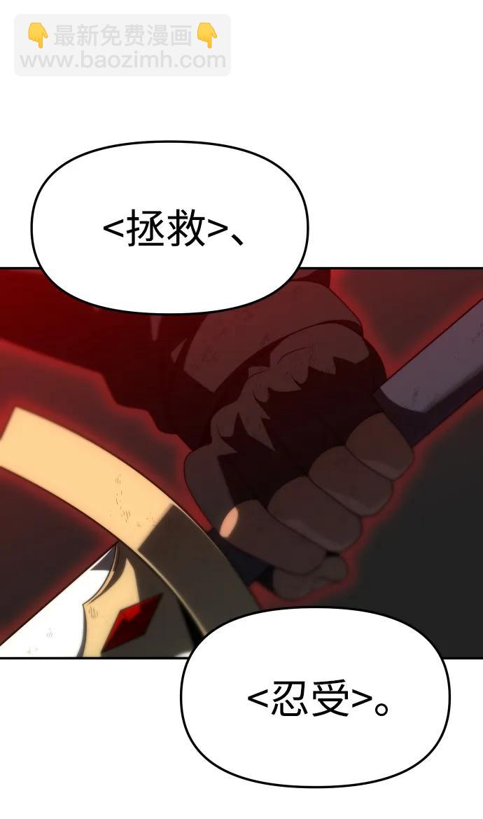 [第64话]52