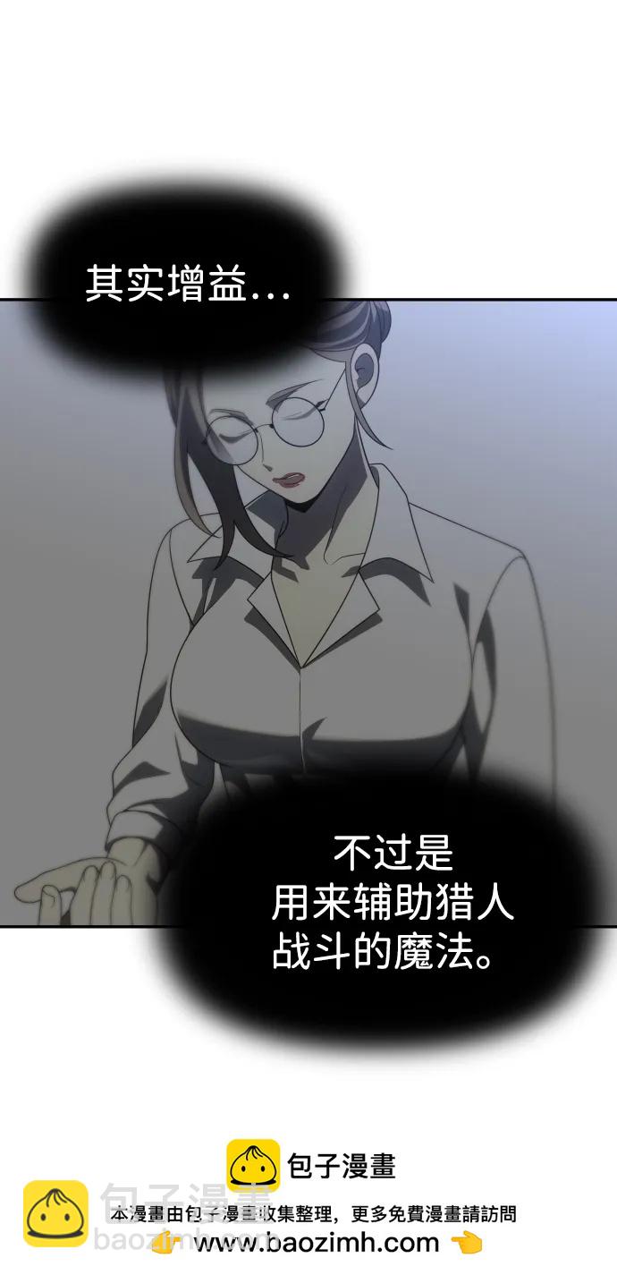 [第64话]53